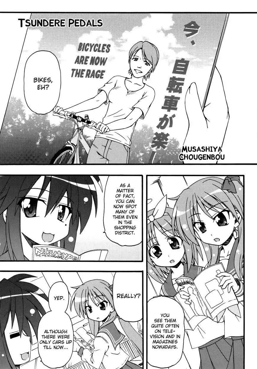 Lucky Star Comic a la Carte Chapter 3.1 8